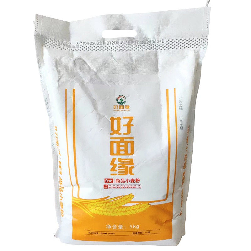 好面缘面粉9星尚品小麦粉5kg10斤包子水饺馒头花卷混沌皮食品包邮