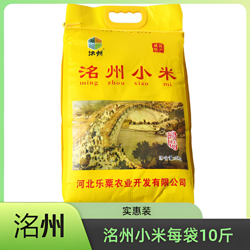 河北特产月子宝宝米粘稠黄小米