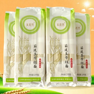 天麦然筋道玉带挂面每袋1千克