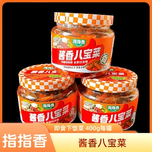 指指香 芝麻咸菜400克/罐咸菜味 下饭菜即食开胃咸菜芝麻咸菜实惠