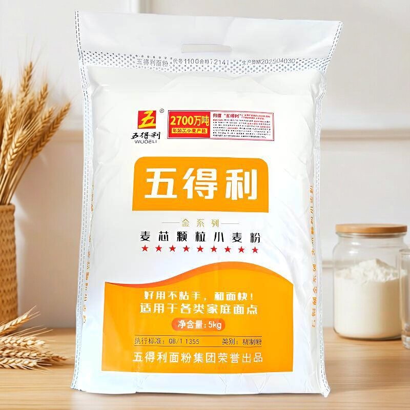 五得利面粉金装麦芯颗粒小麦粉沙子粉5kg包子 馒头 面条10斤 包邮