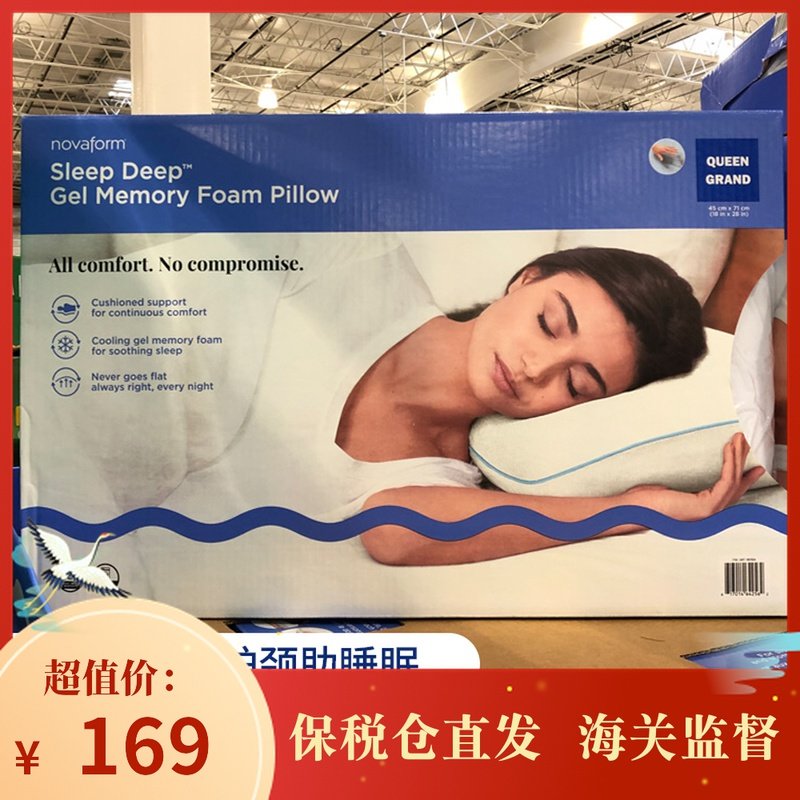 加拿大Novaform控温凝胶记忆 透气bao健枕芯护颈枕头|msdalam kategori seperai dan bantal, bantal/bantal/bantal/bantal serviks - dari Buy2taobao.com untuk memberikan perkhidmatan ejen Taobao profesional membeli