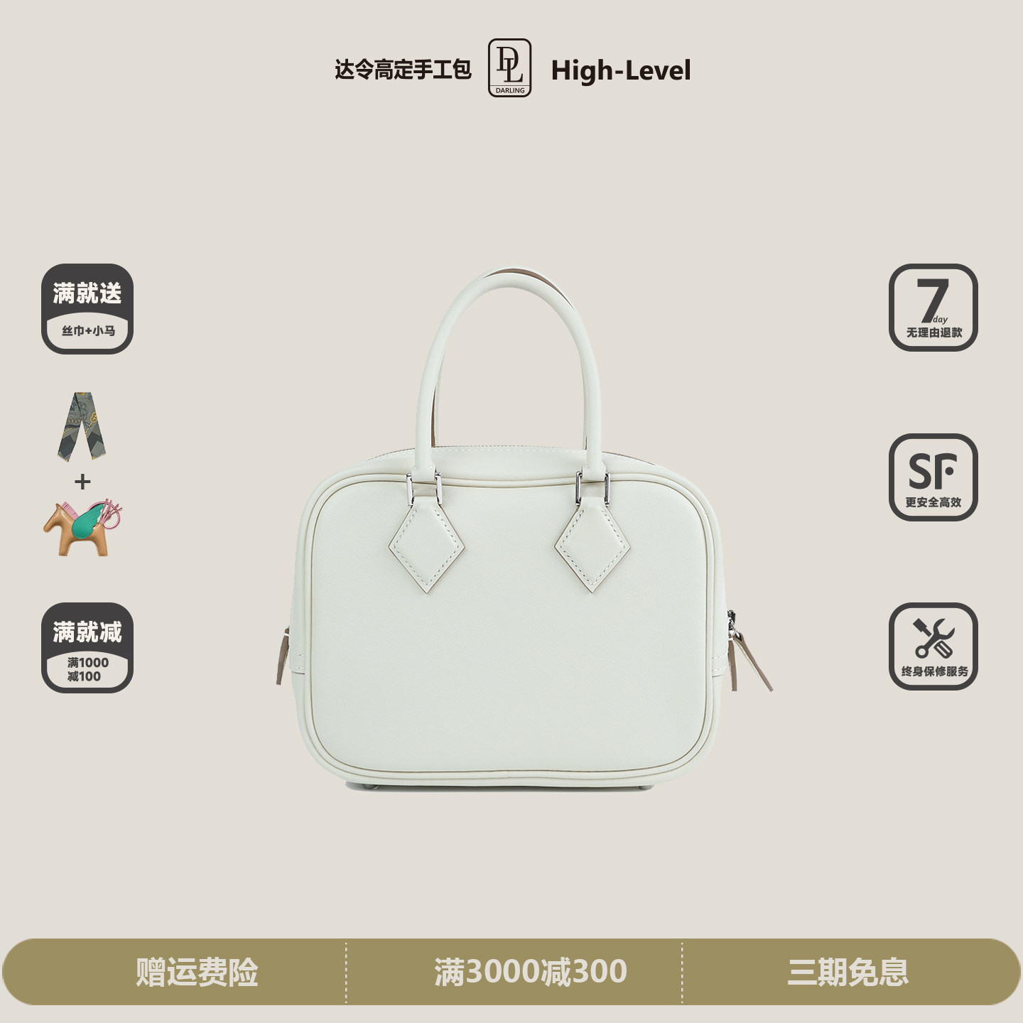 手工缝制进口牛皮欧美风 MINI羽毛球包单肩手提包真皮女包奶昔白