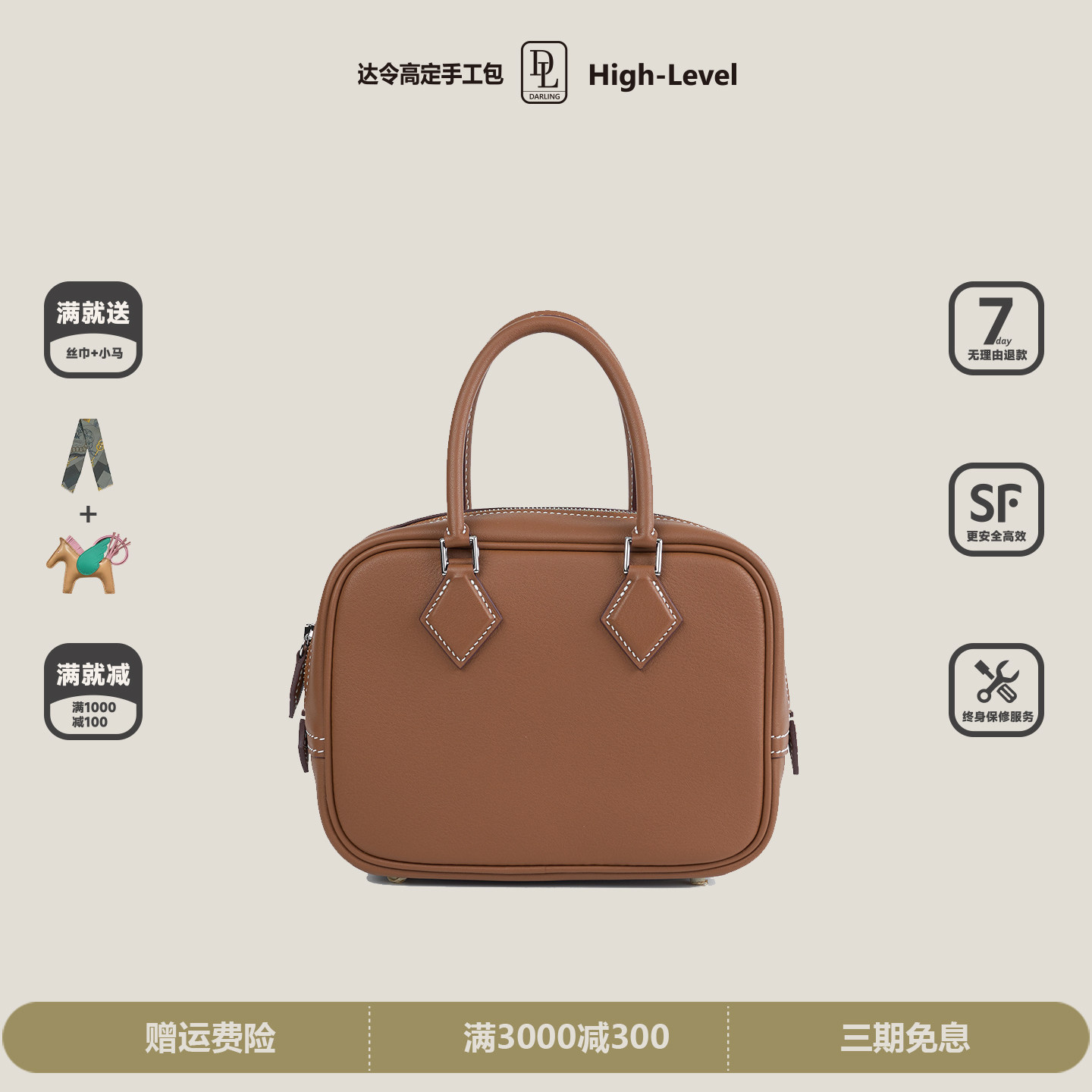 手工缝制进口牛皮欧美风 MINI羽毛球包单肩手提包真皮女包奶昔白