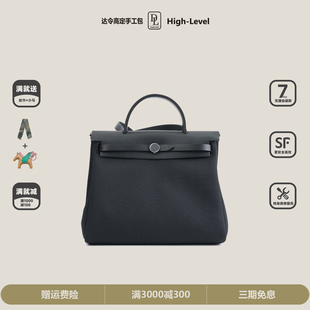 herbag31头层牛皮拼帆布手提凯莉包女单肩斜挎大容量通勤包黑色