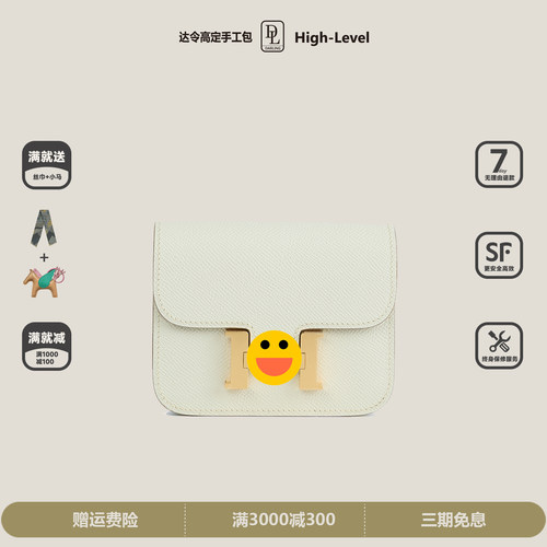 纯手工手缝康康Slim腰包epsom牛皮mini12空姐钱包女包奶昔白