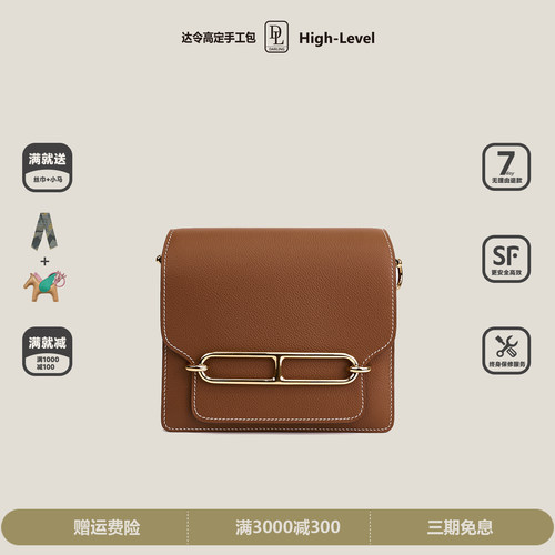 h家猪鼻子roulis豆腐包evercolor皮手工蜡线单肩斜挎女包金棕色