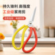 鼎鼎牌防锈家用剪刀P01民用101工业皮革橡胶厨房鸡鸭尖头锋利锰钢