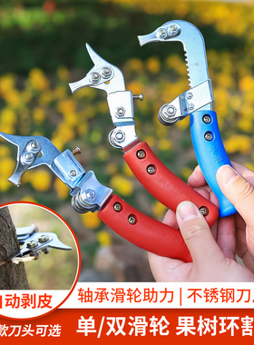 果树专用环割刀环剥剪割树皮枣树柑橘荔枝苹果钳切扒树皮开甲神器