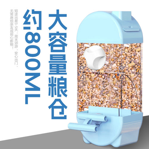 鸟类自动喂食器 宠物鹦鹉喂食器防撒自动下料器防泼溅鹦鹉食盒