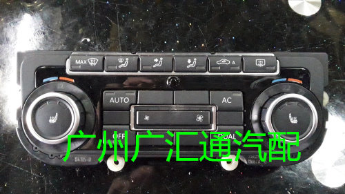 大众尚酷辉腾途观r36途锐cc波罗高尔夫迈腾gtr空调面板开关拆车件