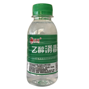 3.5元包邮  75度酒精消毒液100ml