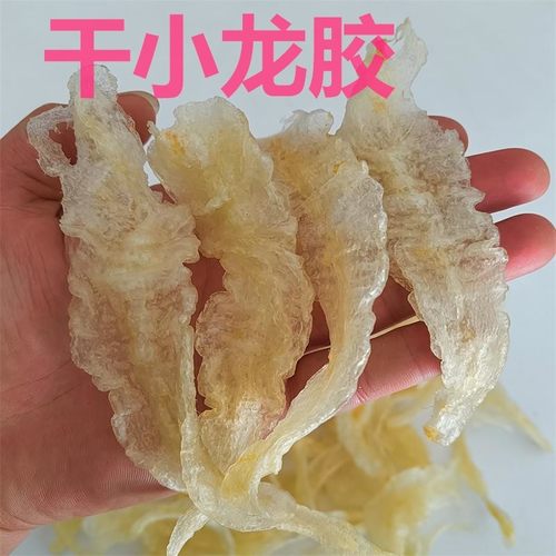 小龙胶巴沙鱼胶干货1斤包邮