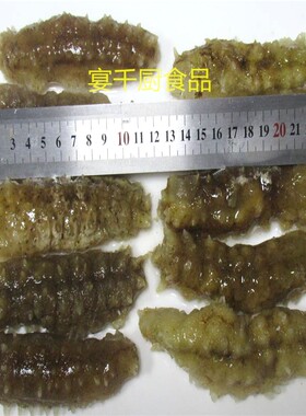 野生进口刺王参黄肉10条水
