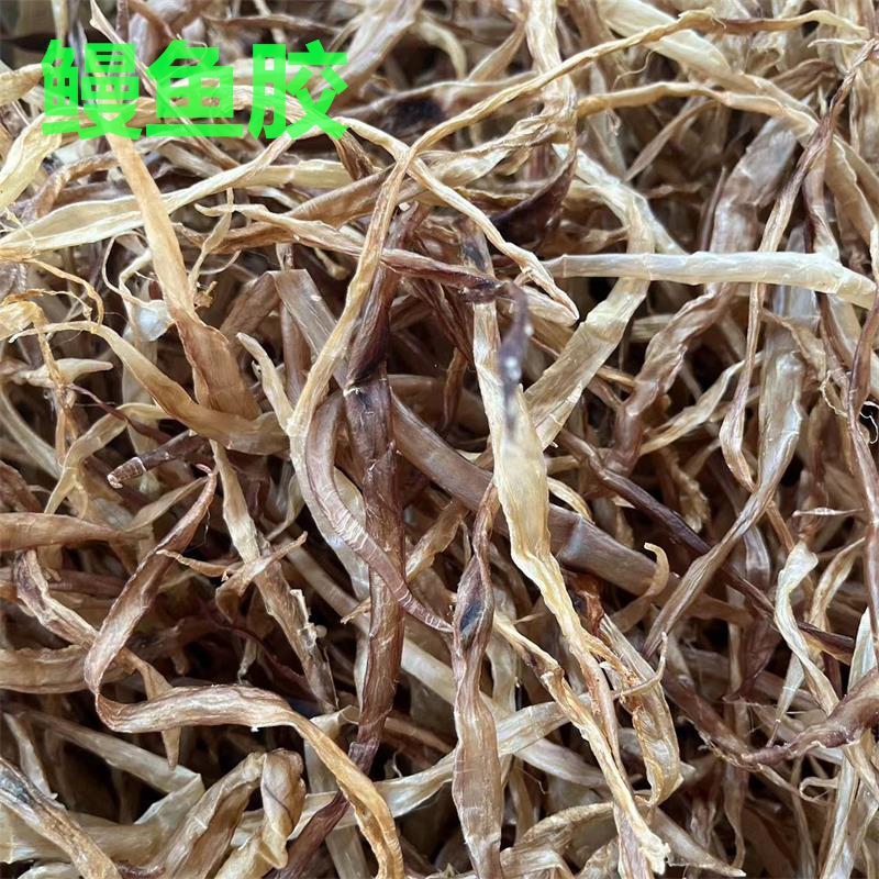 本港鳗鱼胶一份全国包邮