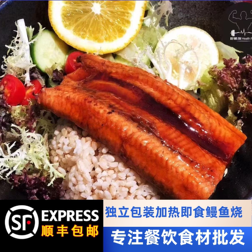 加热即食日式蒲烧鲲鳗风味500G