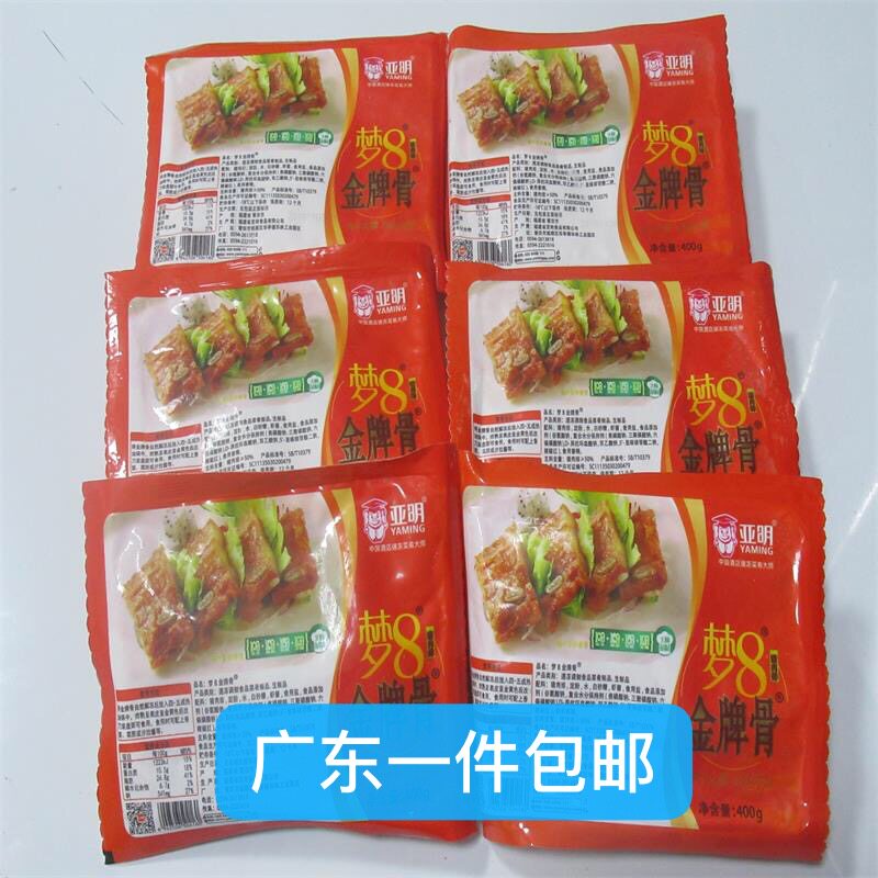 亚明梦8金排骨半成品黄金猪扒 400g冷冻猪排骨外酥里嫩香 1包包邮