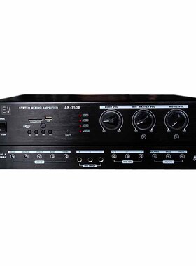 EVproaudio AK-350B家庭功放机E&V功放机