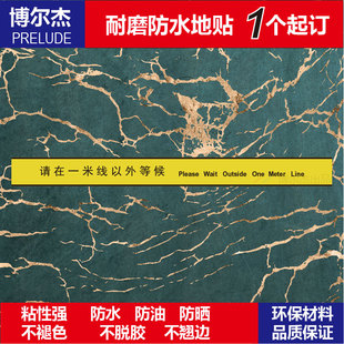 C6024银行专用一米线地贴耐磨防滑背胶PVC自粘地面标识贴条