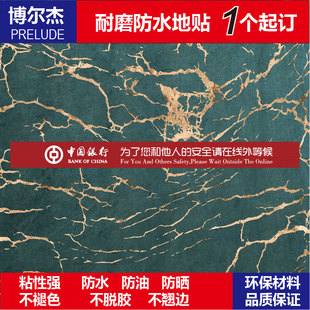 C6001银行专用一米线地贴耐磨防滑背胶PVC自粘地面标识贴条