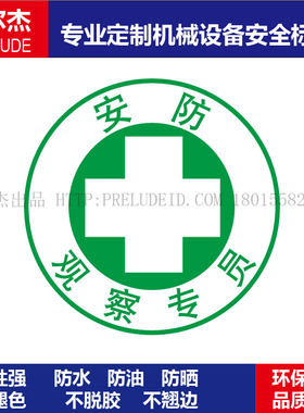 b5428可定制标识厂家现货安全帽