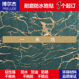 C6038银行专用一米线地贴耐磨防滑背胶PVC自粘地面标识贴条