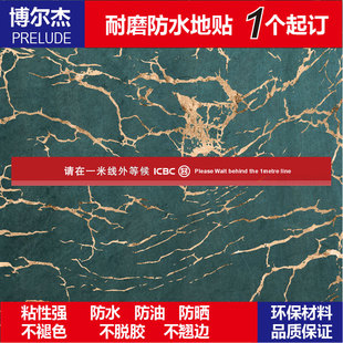 C6003银行专用一米线地贴耐磨防滑背胶PVC自粘地面标识贴条