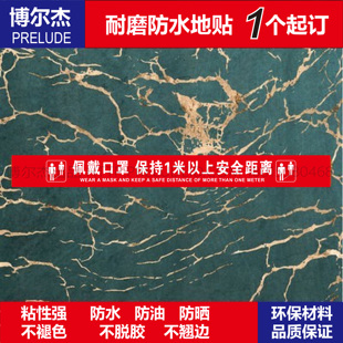 C6049银行专用一米线地贴耐磨防滑背胶PVC自粘地面标识贴条