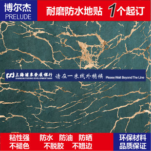 C6010银行专用一米线地贴耐磨防滑背胶PVC自粘地面标识贴条