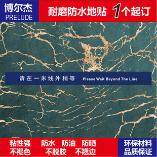 C6022银行专用一米线地贴耐磨防滑背胶PVC自粘地面标识贴条