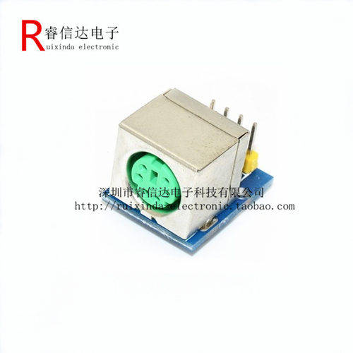 ps2模块 PS2鼠标 键盘插座 兼容arduino