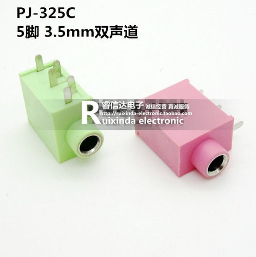 PJ-325C 5脚 3.5mm双声道 耳机插头座 立体声 音频插座