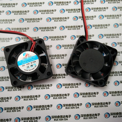 4010S散热风扇 4X4X10MM静音 红黑两线带2.54端子 DC12V 0.15A