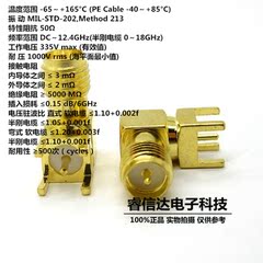 Lampe USB - Ref 378520 Image 70