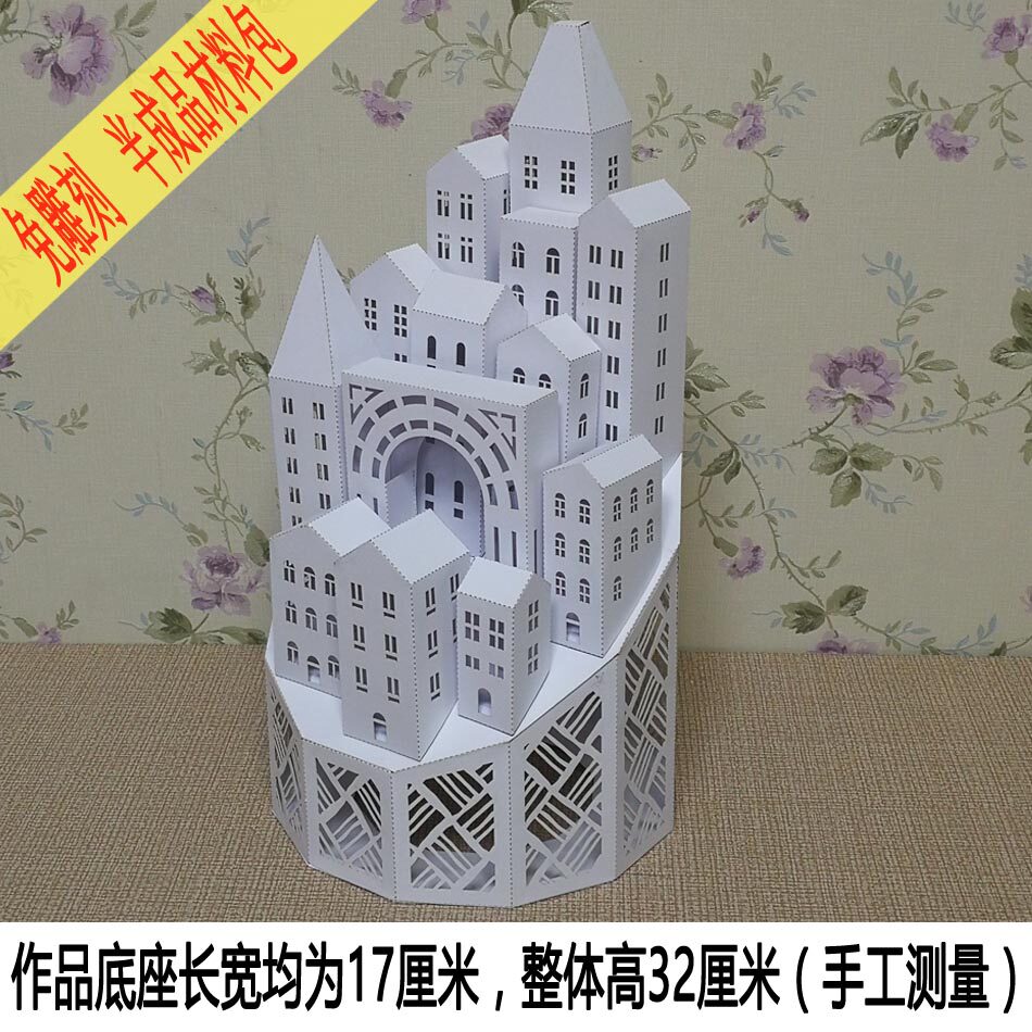建筑立体构成纸模型手工作业材料