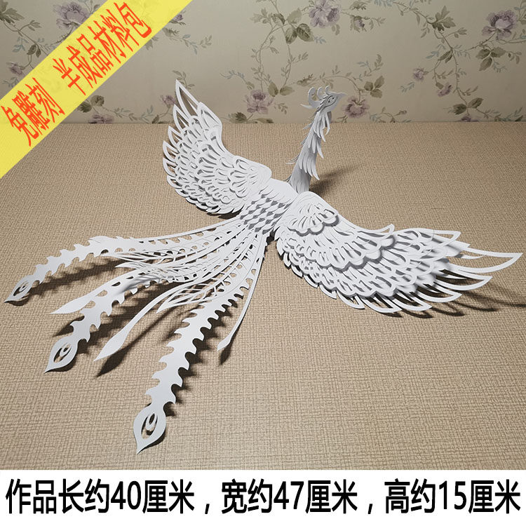 简单少儿立体手工凤凰鸟类动物纸艺模型仿生构成作业纸雕剪纸材料