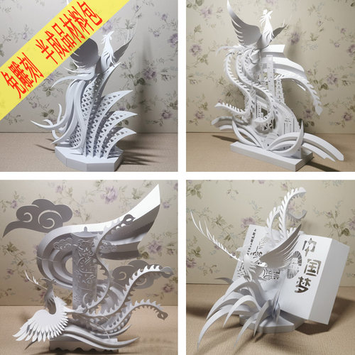 拼纸莱仿生立体构成凤凰纸雕纸艺