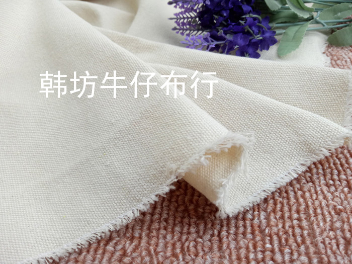 加厚帆布布料本白色纯棉帆布床单沙发布桌布投影幕布背景布包邮