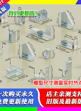 blender插件 GN Dimensions System 1.2 模型尺寸测量实时节点组