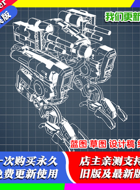 Blender材质 Blueprint Shader For Eevee 蓝图 草图 设计稿 线框