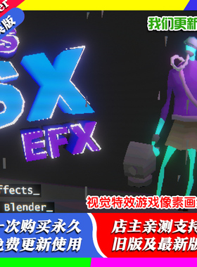 Blender材质 Drips Psx Efx PS1视觉特效游戏像素画纹理