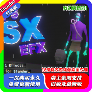 Blender材质 Psx Efx PS1视觉特效游戏像素画纹理 Drips