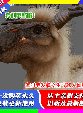 blender插件 Realtime Fur Scatter 实时毛发模拟生成器人物动物