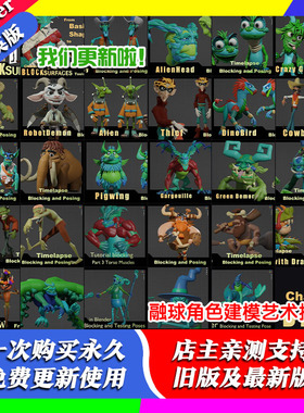 blender插件中文 Blocksurfaces 1.0.275 融球Z球建模块表面角色