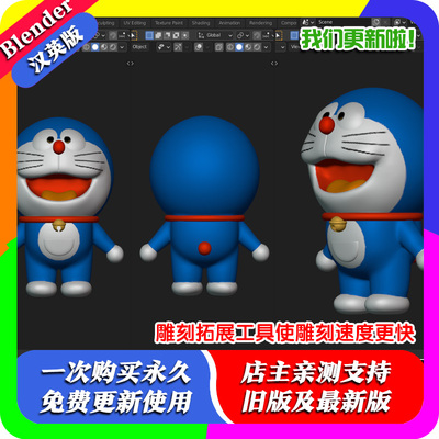 Blender插件 Extended Sculpt Tools 2.0.7+教程增强雕刻快速工具