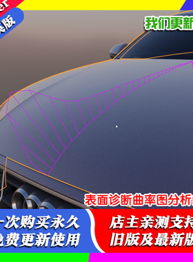 Blender插件 Surface Diagnostics 1.33表面诊断曲率图分析曲面