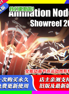 Blender插件Animation Nodes 2.30全能动画节点运动教程图形特效