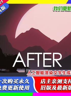 AI Render 1.10 人工智能渲染文字生成图像图片 Stable diffusion