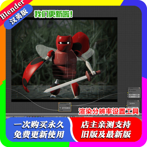 Blender插件 Aspect Ratio Calculator addon 渲染分辨率设置工具