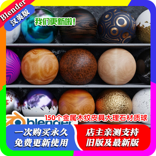 blender插件 Designers Essentials 程序材质球合集资产2.80-3.22